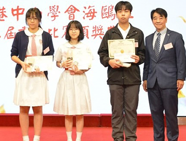 Champion, 1st Runner-up, 2nd Runner-up and Outstanding Award in Chinese Brush Calligraphy Competition